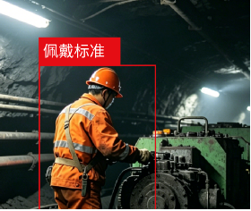 PPE detection