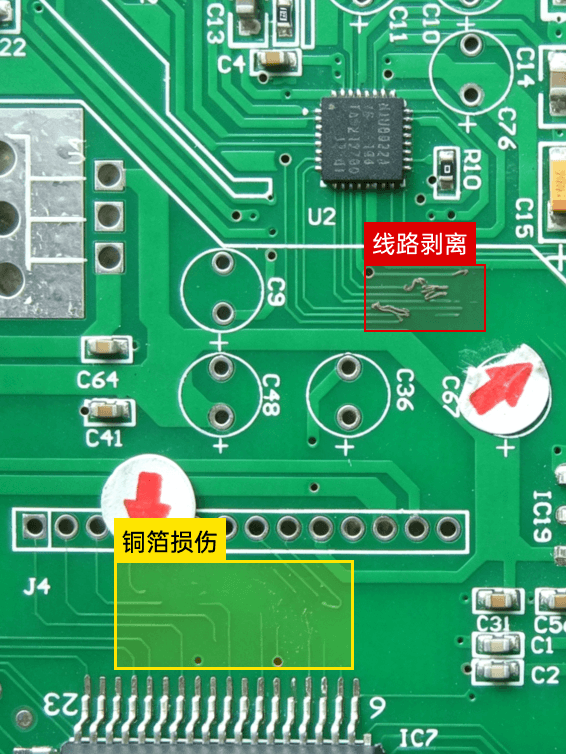 电子PCB类缺陷