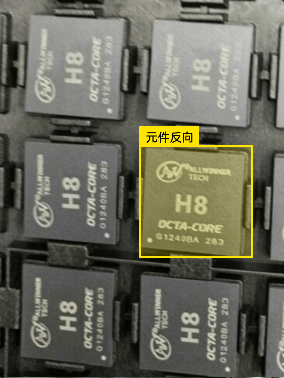 装配工艺缺陷