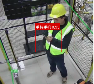 人员违规行为