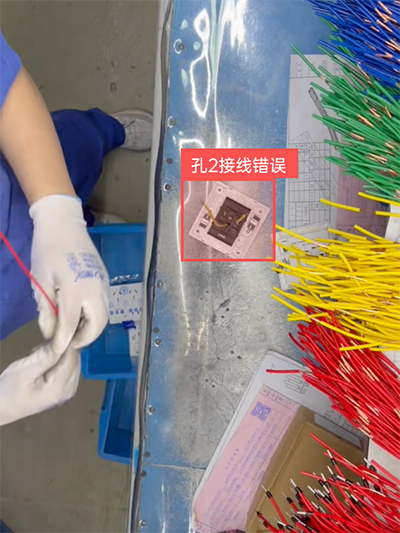 实时发现异常